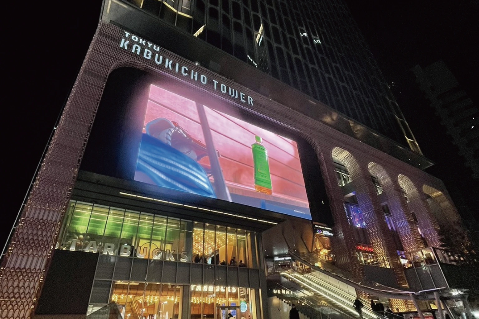 Tokyu Kabukicho Tower exterior