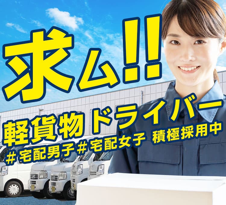 ヒーロー画像